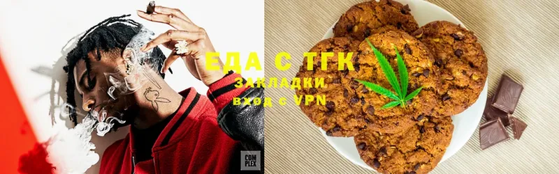 Cannafood марихуана  Истра 