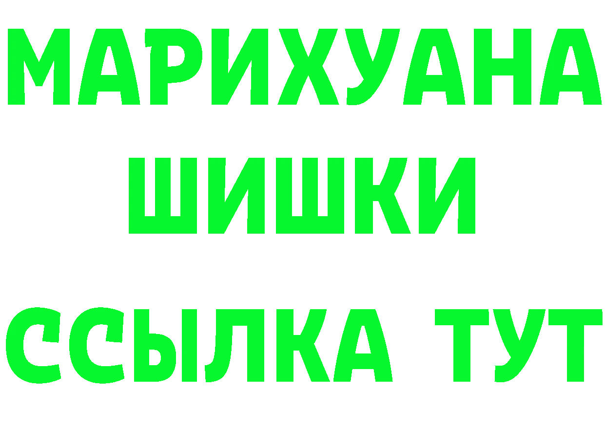 Cocaine VHQ зеркало дарк нет ссылка на мегу Истра