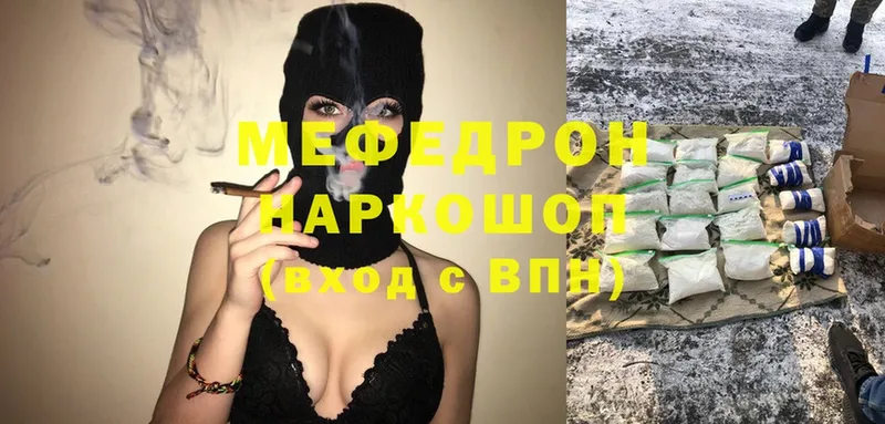 Мефедрон VHQ  OMG маркетплейс  Истра 